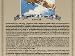 32055 Sopwith Pup Gnome Front Cover